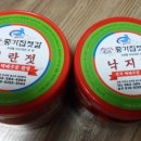 명품종가집젓갈