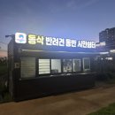 상서재로6길 이미지