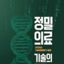 동진문화사