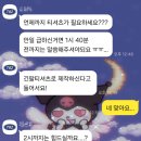 우정컴퓨터세탁 | 10주년 티셔츠 함 가보자고~~ Ι 친구들과 우정티셔츠 맞춤, 단체티 소량 제작 후기