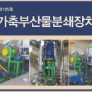 대덕ENG
