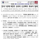 이용주산부인과의원 이미지