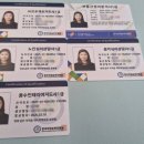 한국형에니어그램 1,2단계 이미지