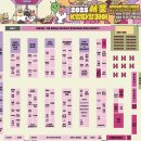 렙타일케이지 | 2025 K렙타일페어 57 서울 SETEC 파충류 박람회 방문 후기 및 주차 정보