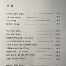 동신돼지갈비 이미지