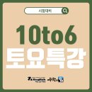 수학의힘학원 네이버블로그