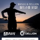 털보낚시 - 평택시 강변로 1473 | 털보낚시