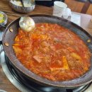 별난바다포차본점 이미지