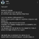 신해조 이미지