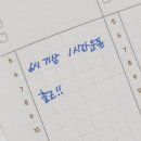 라이프플랜매니지먼트