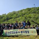 선산농장 이미지