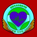 사단법인 선한교육 이미지