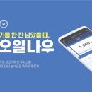 오주유소 네이버블로그