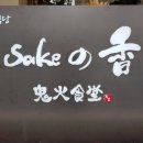 동래부산식당 이미지