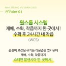 레몬시스템 이미지