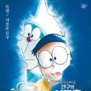 진구몰
