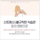 이서한의원 이미지