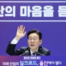 이양전통시장 | 이재명 울산 남창옹기종기시장 처음 방문한 대통령