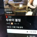쿤(블루문) | 연말결산 12월 월가닝기