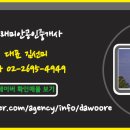 목동중앙공인중개사사무소 이미지