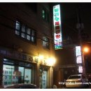 이대전철역 5번출구 이미지