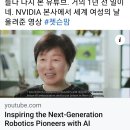 STEAM교육컨텐츠연구소 이미지