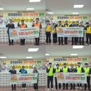 미평종합사회복지관, 2024년 성과공유회와 김장나눔잔치 행사 진행