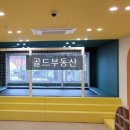 성남초등학교 정문 앞 이미지