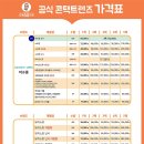으뜸50안경광명사거리역점 이미지