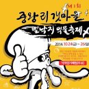 갯마을낙지 이미지