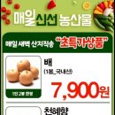 장승포농협 하나로마트 아주점 이미지