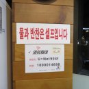 착한면빨 이미지