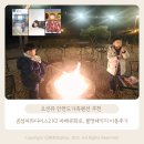 곰섬파라다이스2 - 태안군 곰섬로 574-22 | 곰섬파라다이스2