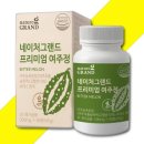 그랜드팜 이미지