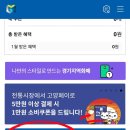 기흥 스마트주유소(주) 이미지