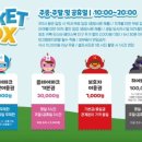 히어로플레이파크 진주점