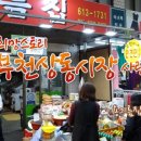 용기름집 이미지