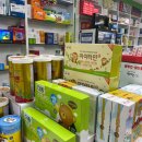 대지약국 이미지