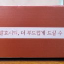 보름기정떡 광교상현점 이미지