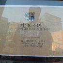 ㈜은성 | 구의역 사고와 교환논리, 그리고 증여적 삶 - 25. 박동섭의 ‘트위스트 교육학’ - 모든 것이 메시지...