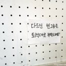 됴와김밥 - 성남시 수정구 위례광장로 310 | 됴와김밥