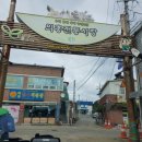 의흥통닭