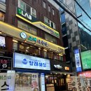 [강남역 고기] 꽃게탕+고기+아이스크림 조합 즐길 수 있는 회식 하기 좋은 곳! &#39;교대이층집 강남역점&#39;