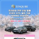 프렌즈멀티샵 이미지