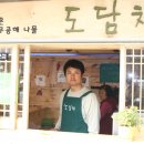 산골음식 이미지