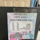 비비엔느헤어살롱 이미지