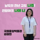 ♥국립중앙박물관 2018 청년기자단 모집 ♥국립나주박물관 지원!