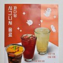 꽈다당 이미지