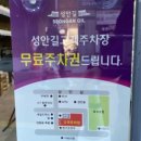 주트안경원 이미지