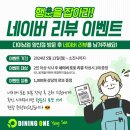 팡팡로또 이미지